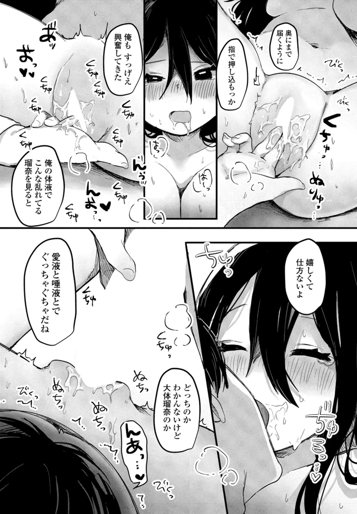 95ページ目
