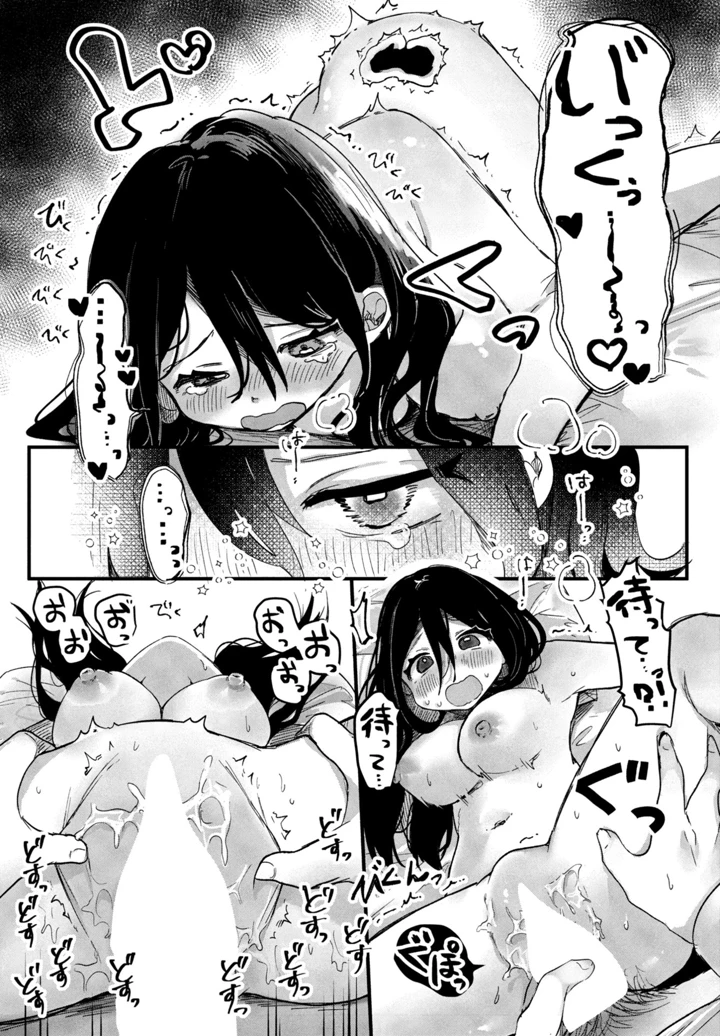 104ページ目