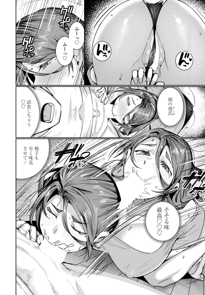 114ページ目