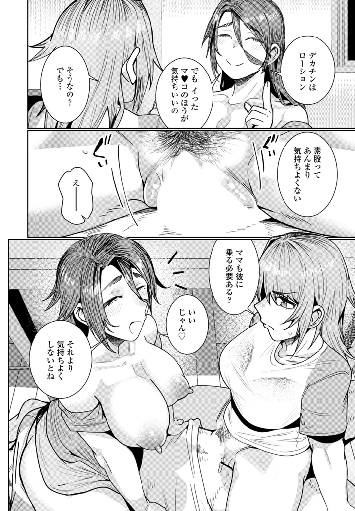 120ページ目