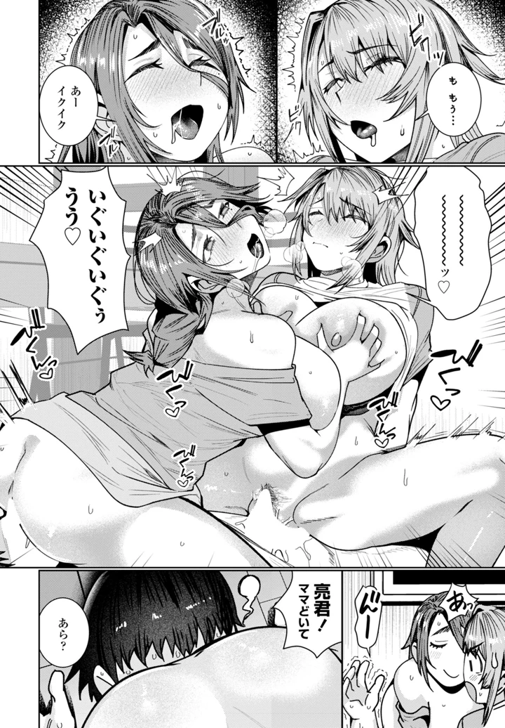 122ページ目