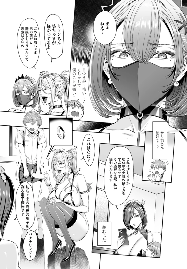 132ページ目