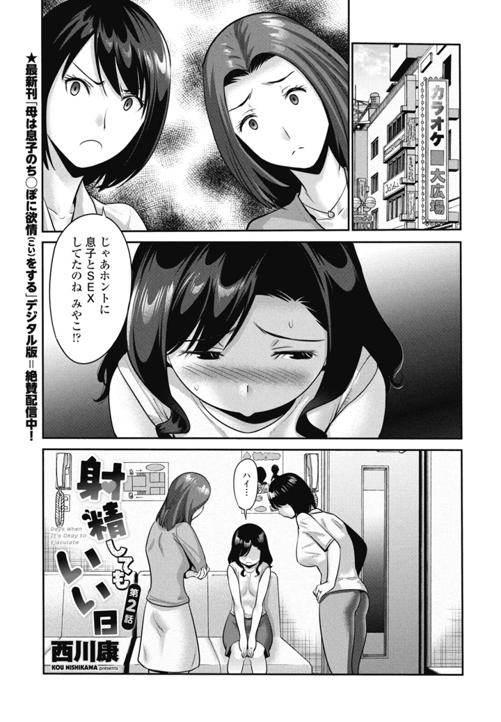 149ページ目