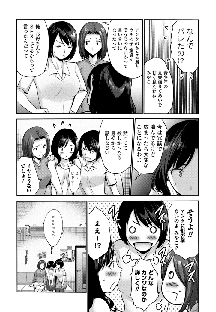 150ページ目