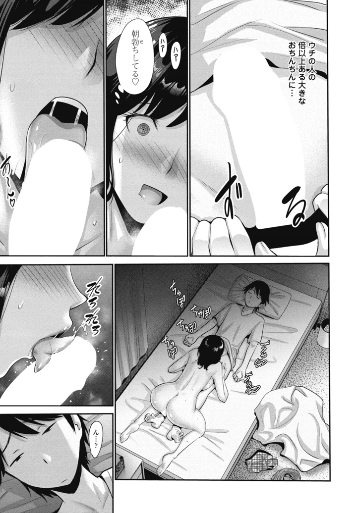155ページ目