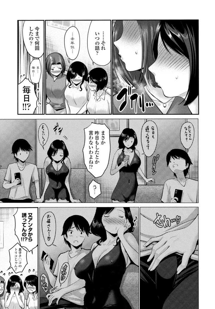 163ページ目