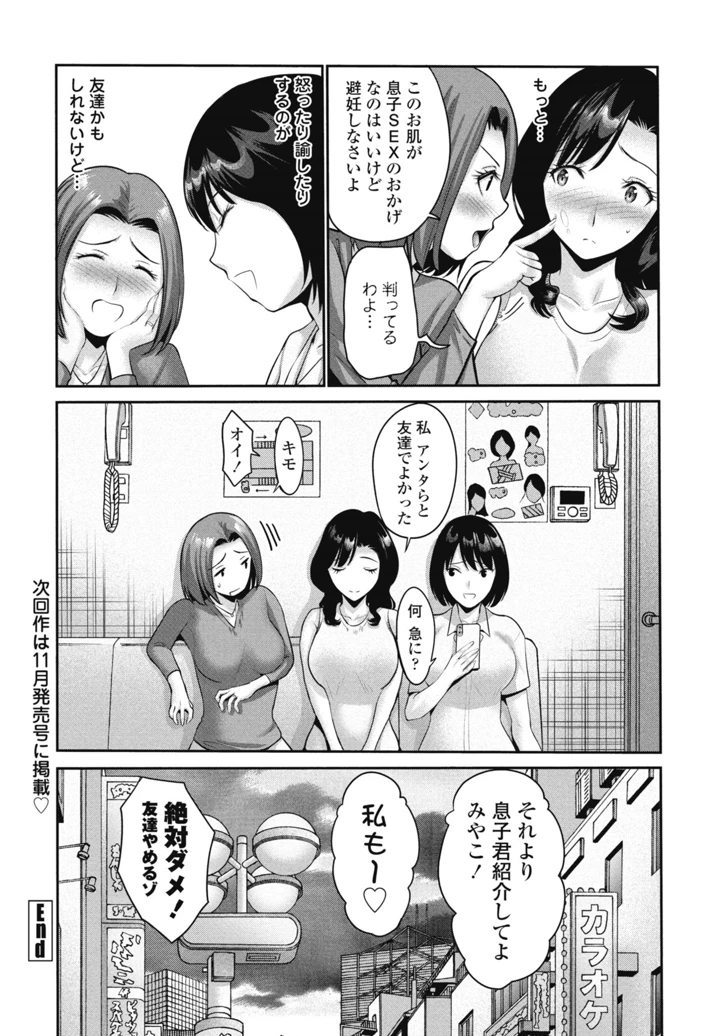 166ページ目