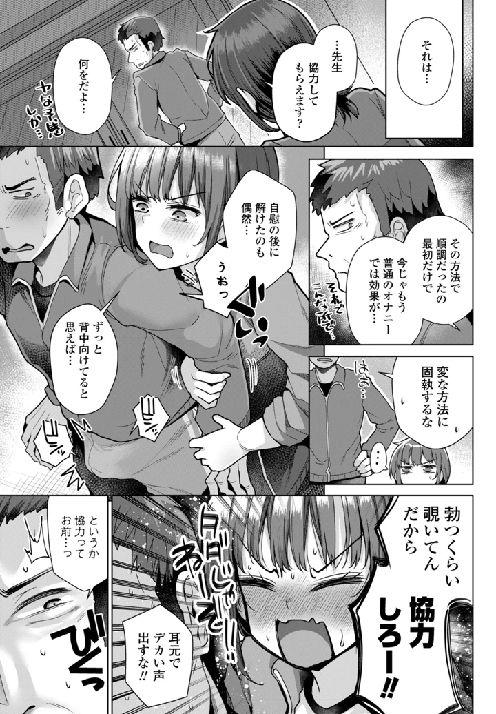 171ページ目