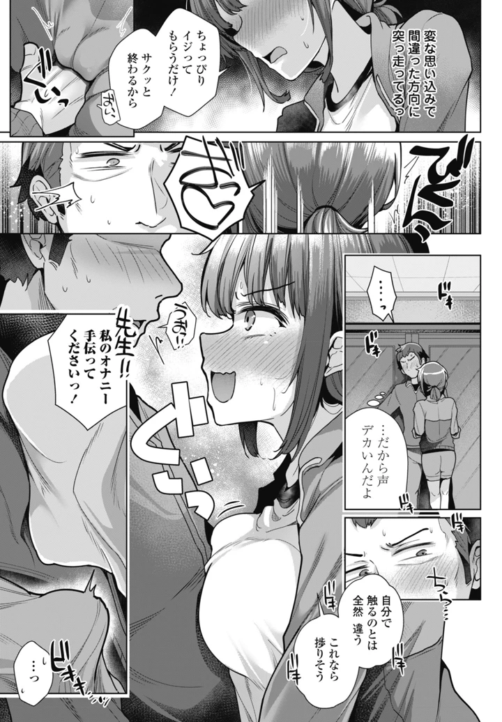 173ページ目