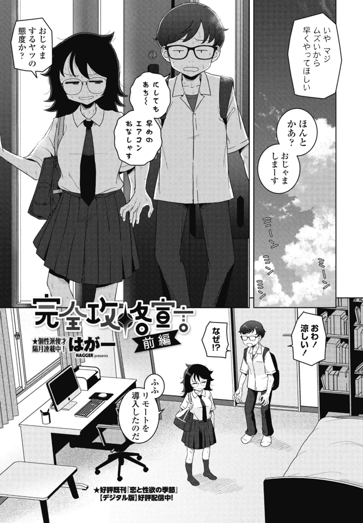 189ページ目