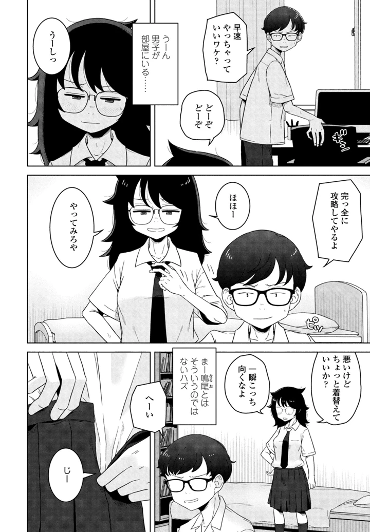 190ページ目