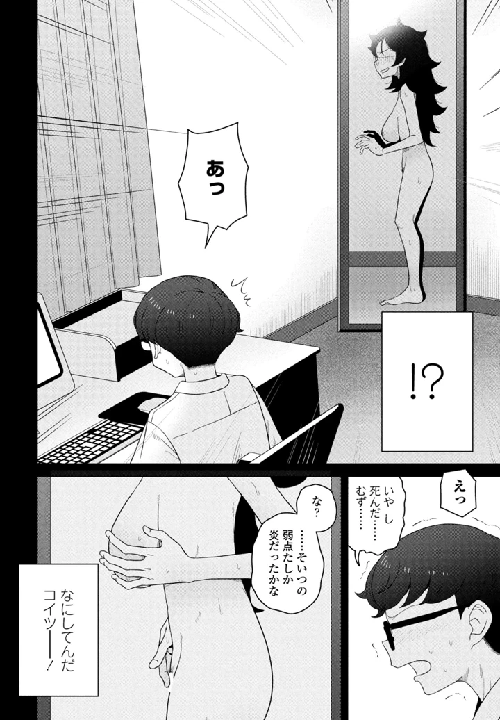 198ページ目