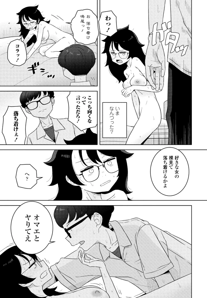 201ページ目