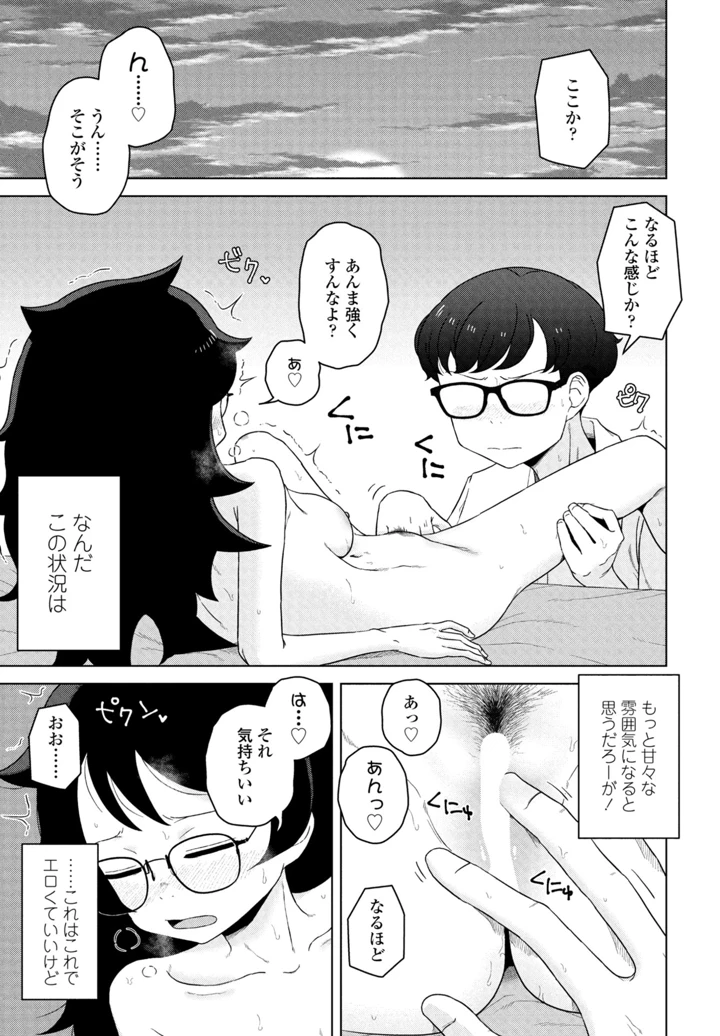 203ページ目