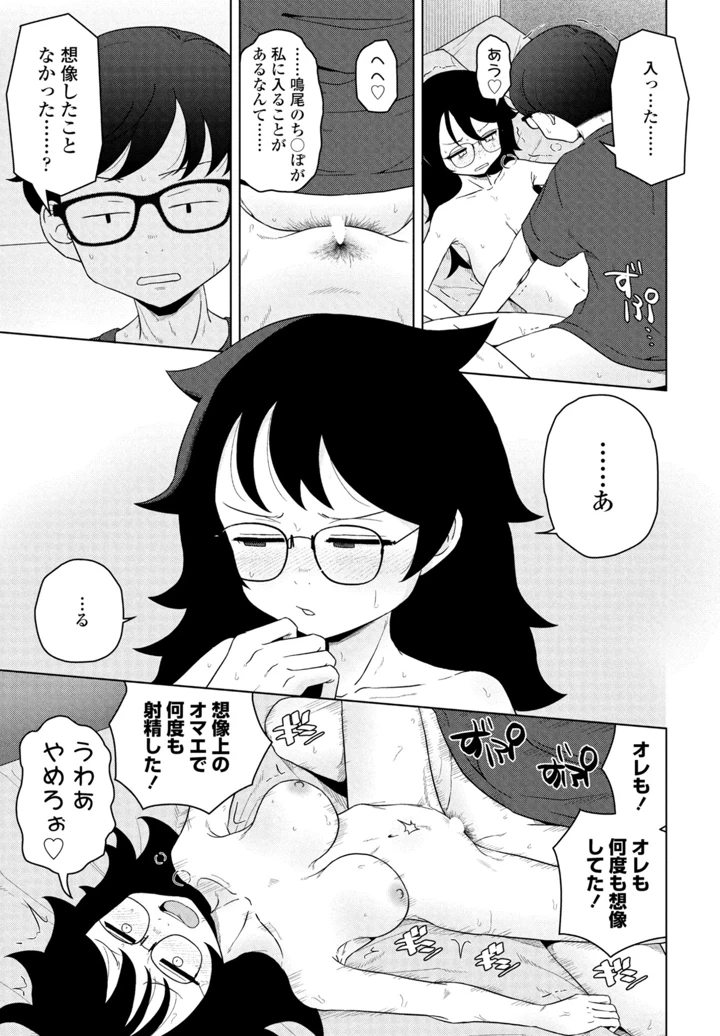 207ページ目