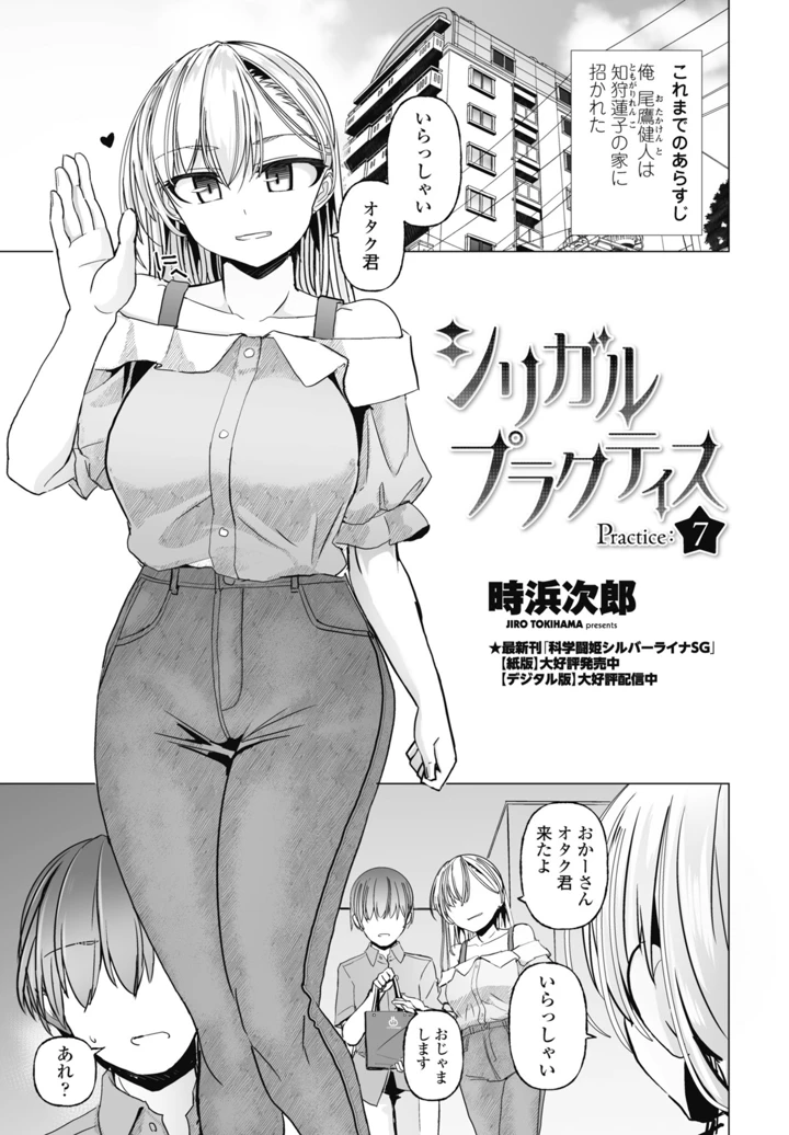 215ページ目