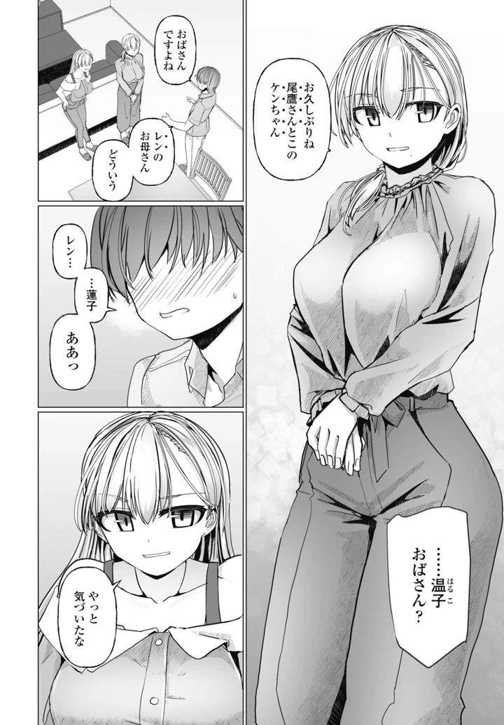 216ページ目