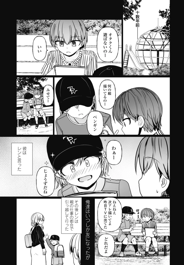 217ページ目