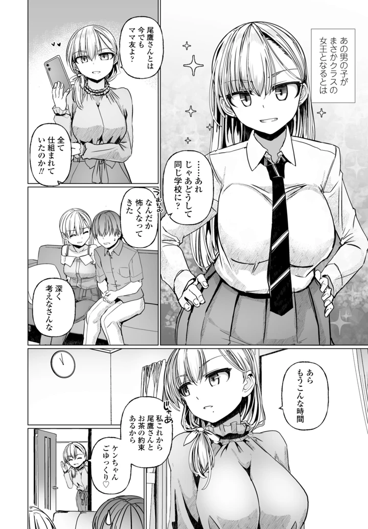 218ページ目