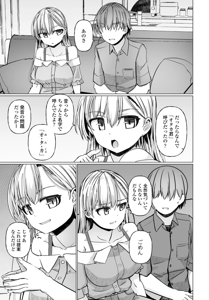 219ページ目