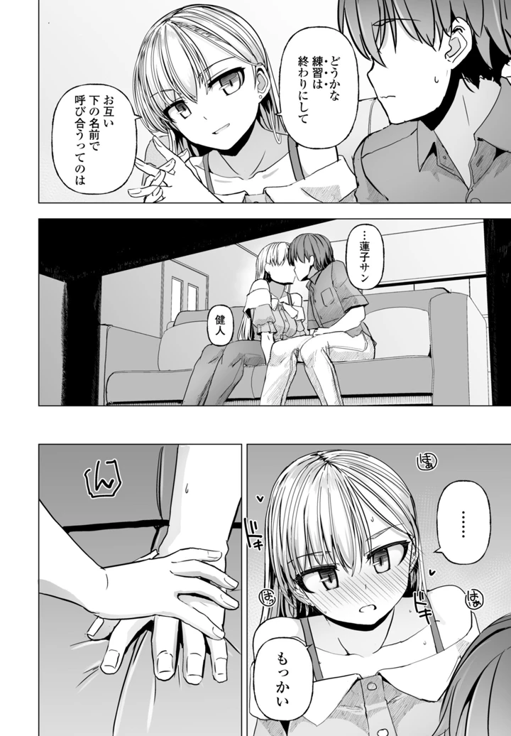 220ページ目