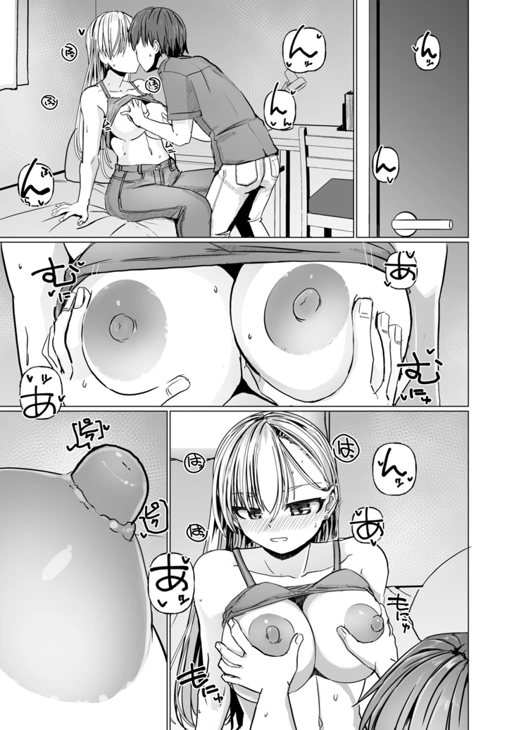 221ページ目