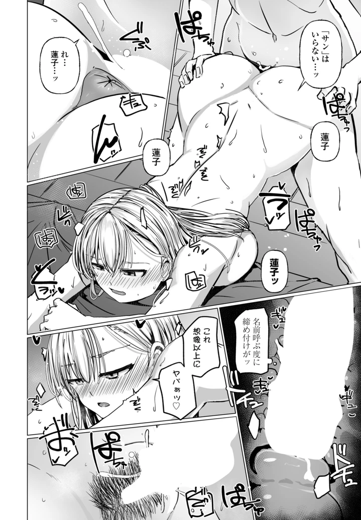 232ページ目
