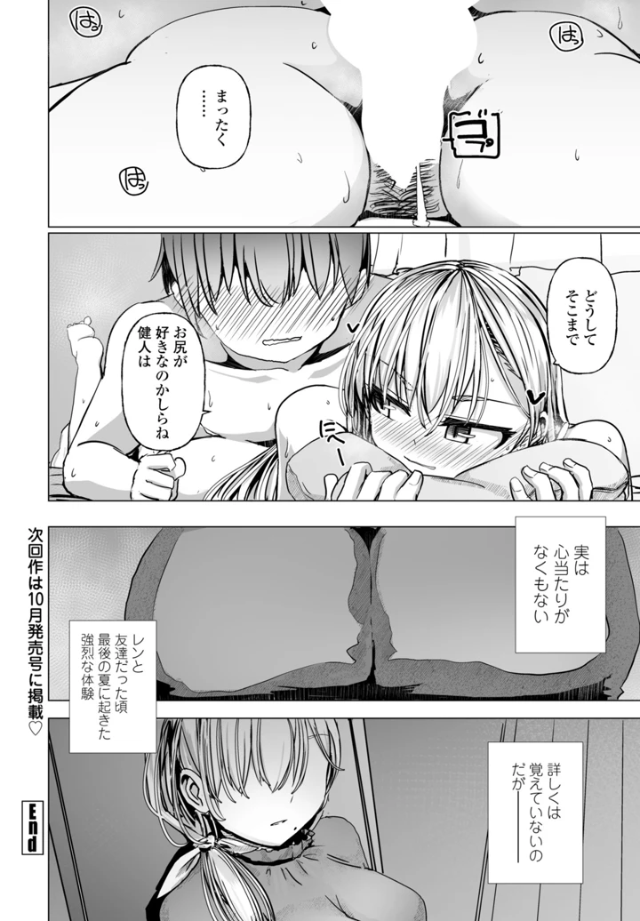 236ページ目