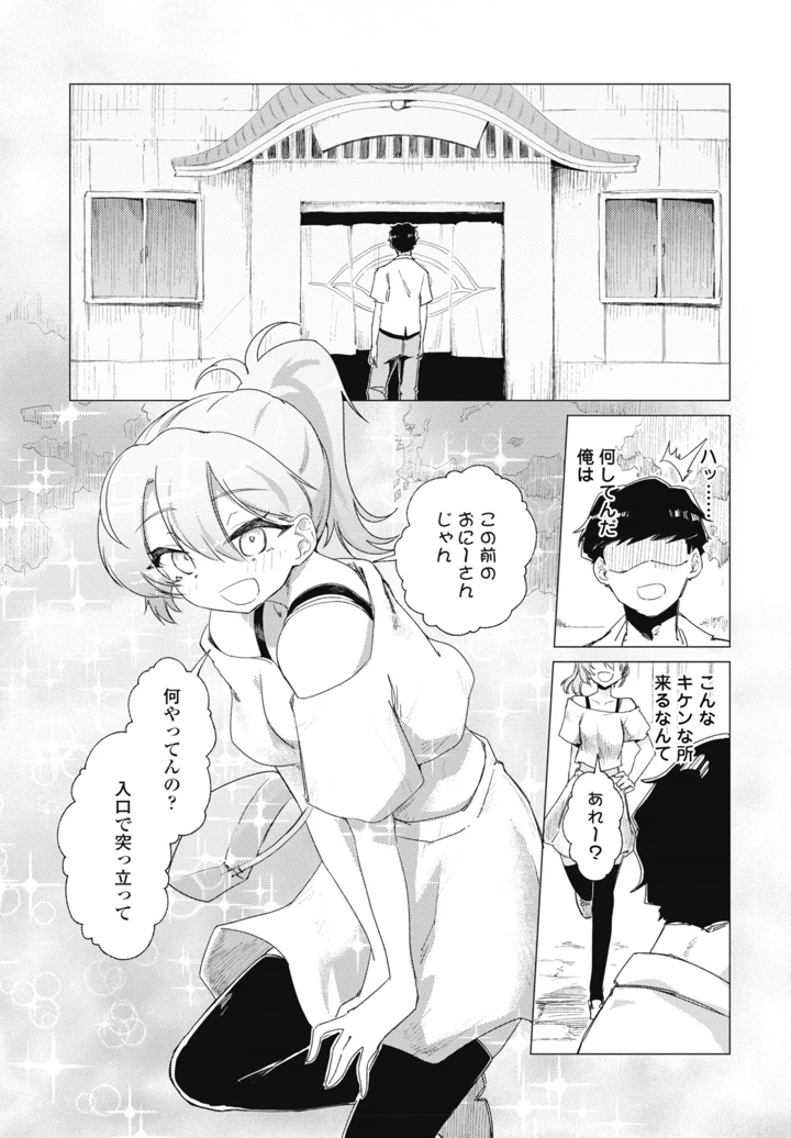 239ページ目