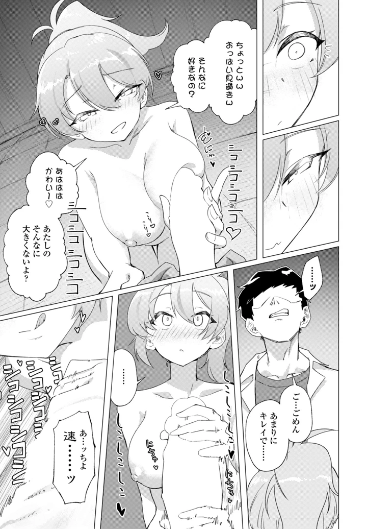 247ページ目