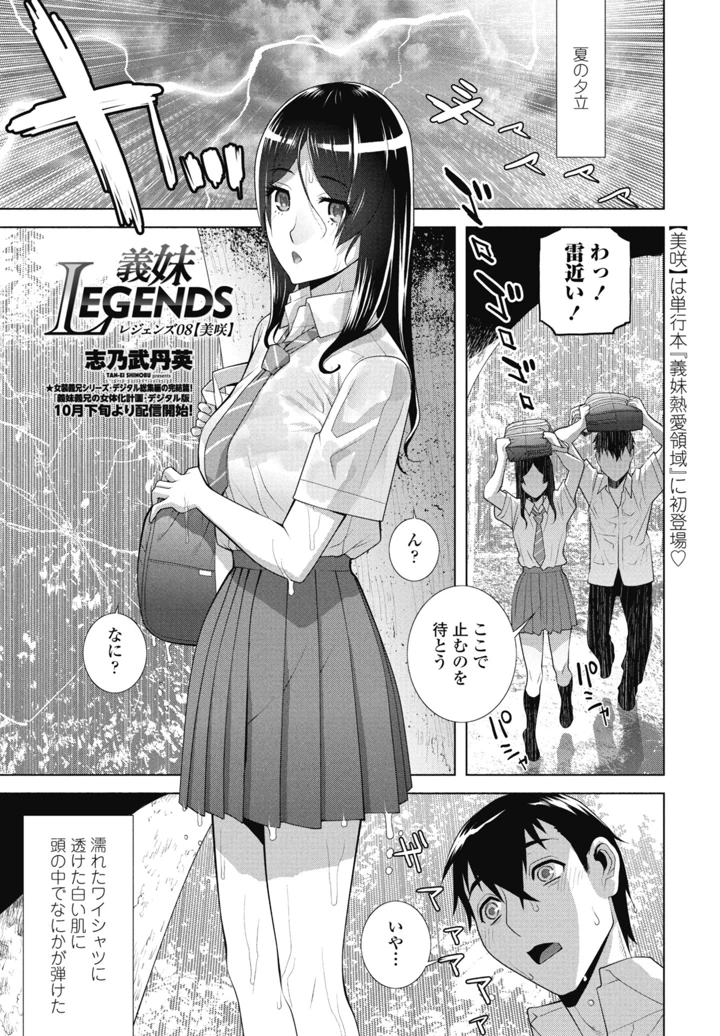 259ページ目
