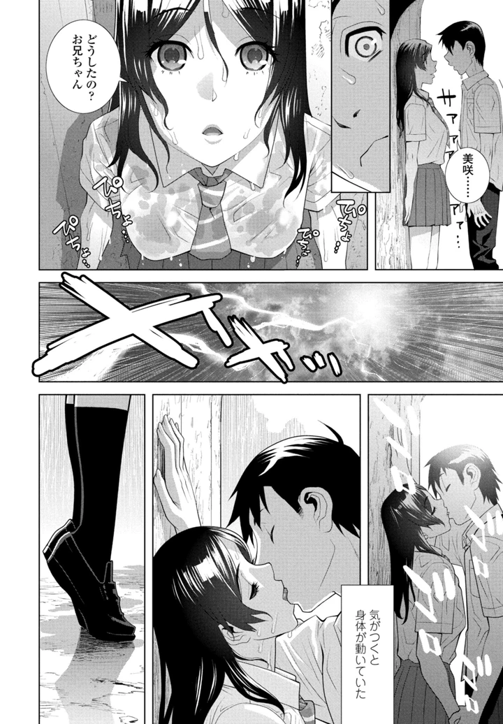 260ページ目