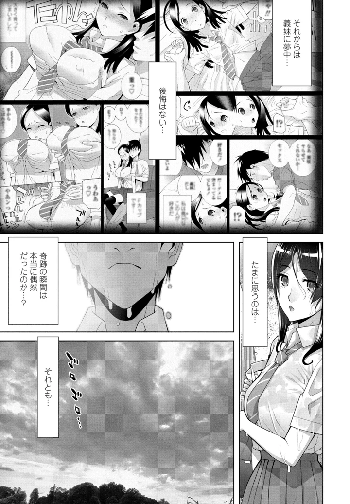 261ページ目