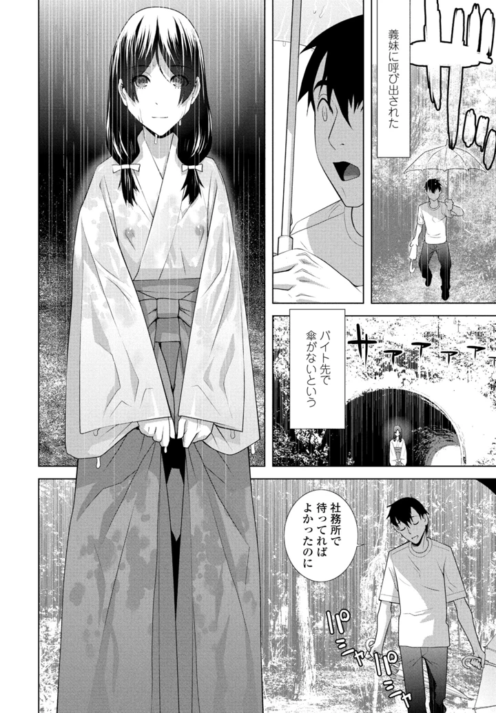 262ページ目