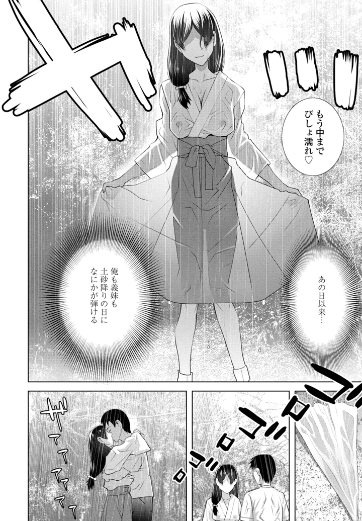 264ページ目