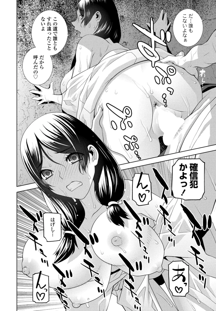 266ページ目