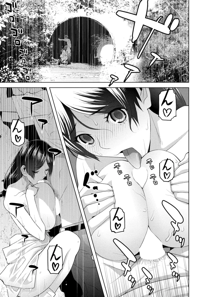 270ページ目