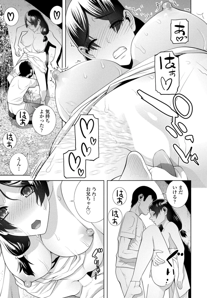 273ページ目