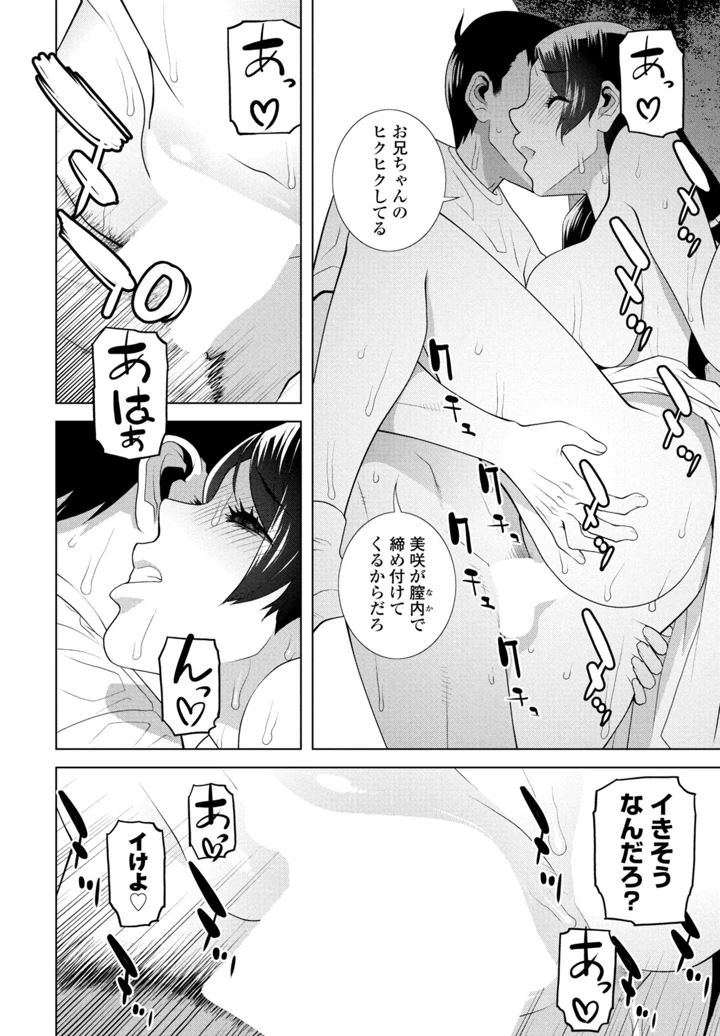 274ページ目