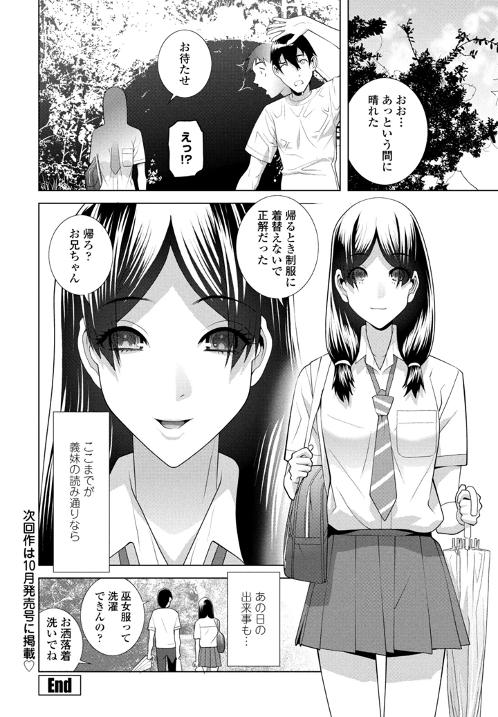 278ページ目