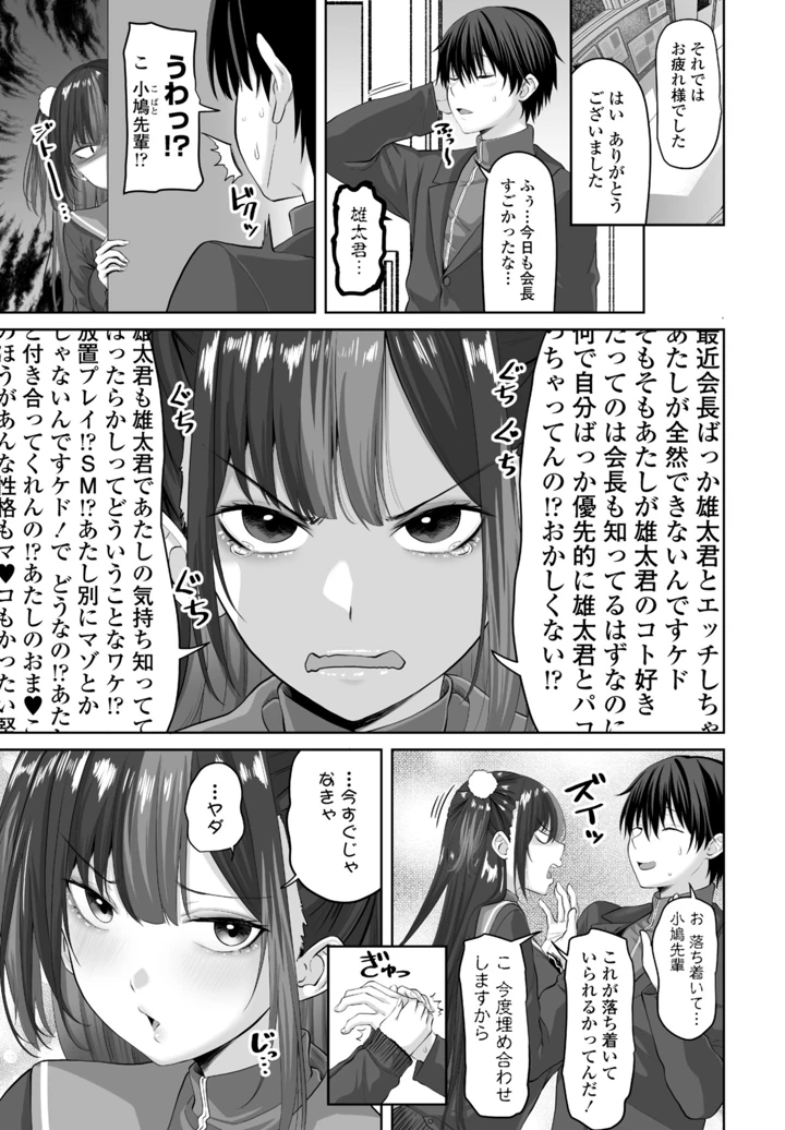 283ページ目