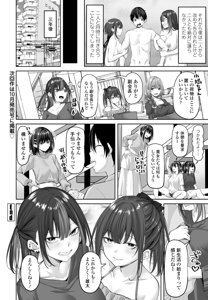 298ページ目