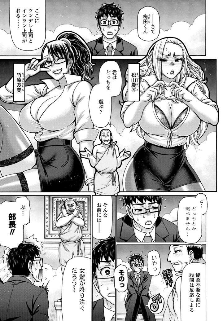 301ページ目