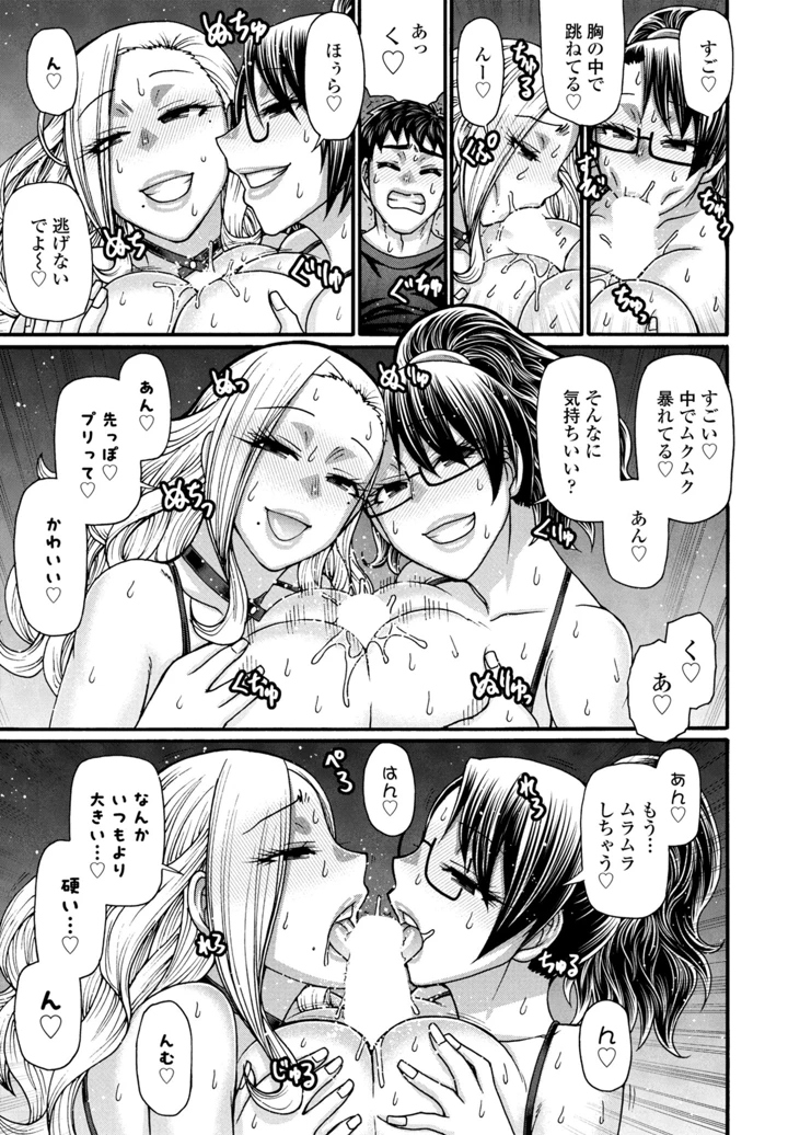 307ページ目