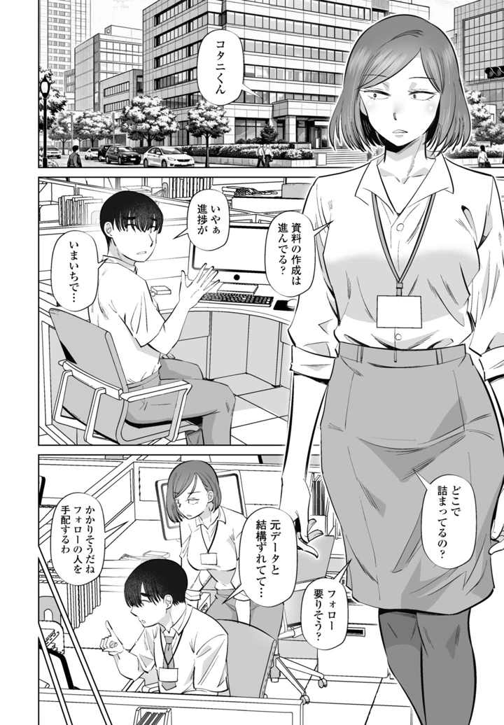 326ページ目