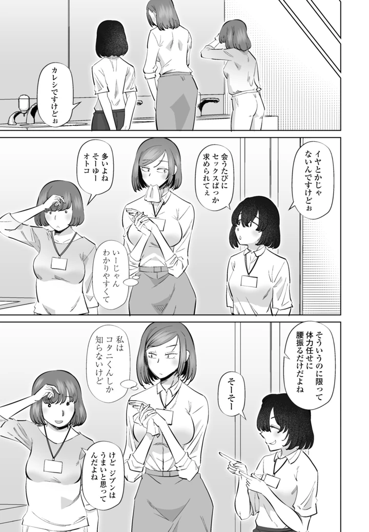 327ページ目