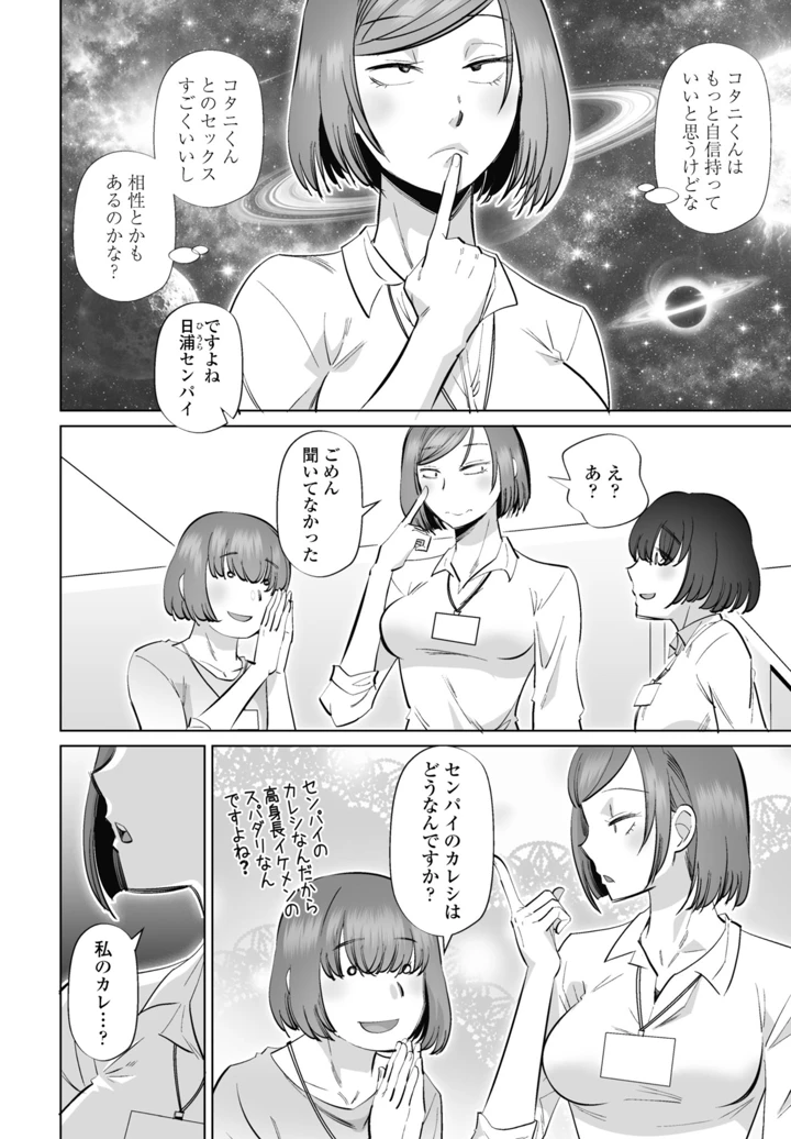328ページ目