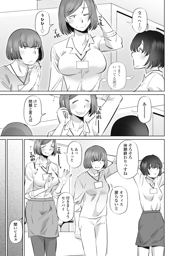 329ページ目