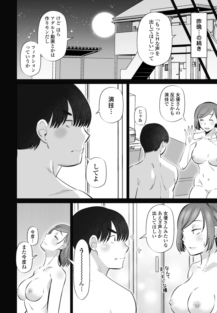 330ページ目