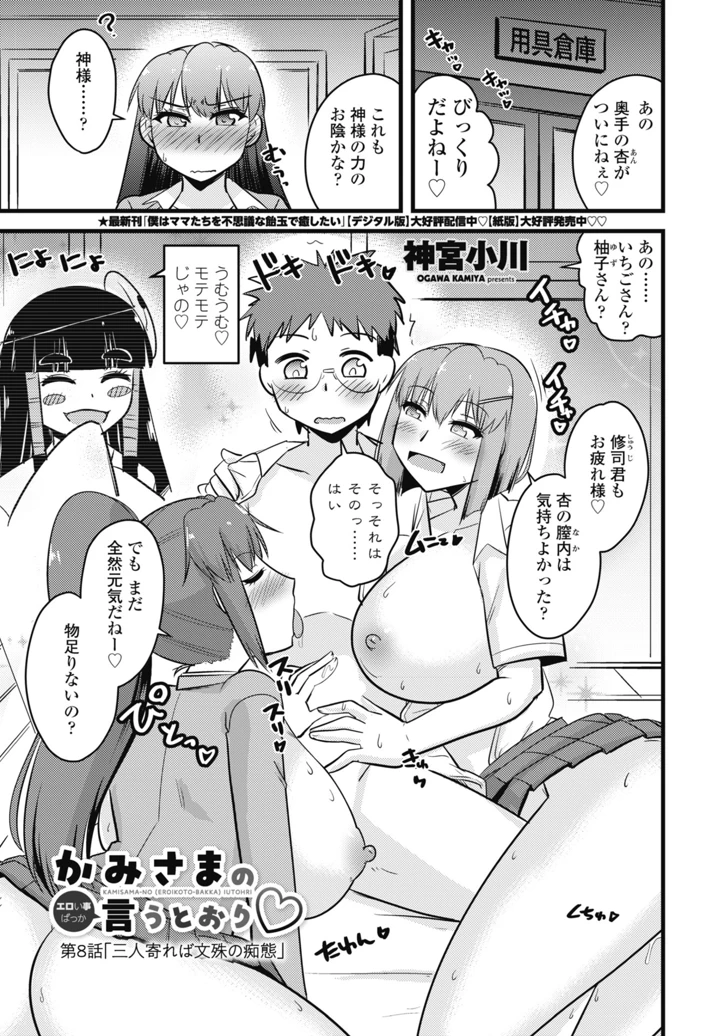 349ページ目